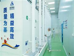 馳宏鍺業“科改行動”激活高質量發展新動能